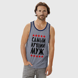 Майка мужская хлопок Самый лучший муж, цвет: синяя тельняшка — фото 2