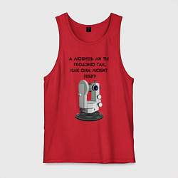 Мужская майка Геодезию любишь