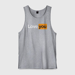 Майка мужская хлопок PornHub: Love You, цвет: меланж