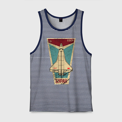 Мужская майка Буран космический корабль СССР / Синяя тельняшка – фото 1