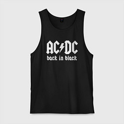 Майка мужская хлопок ACDC BACK IN BLACK, цвет: черный