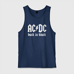 Майка мужская хлопок ACDC BACK IN BLACK, цвет: тёмно-синий