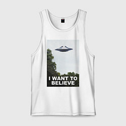 Мужская майка I WANT TO BELIEVE