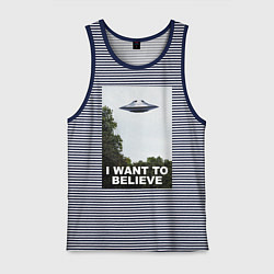 Майка мужская хлопок I WANT TO BELIEVE, цвет: синяя тельняшка