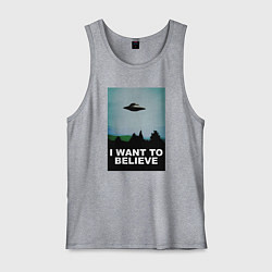 Майка мужская хлопок I WANT TO BELIEVE, цвет: меланж