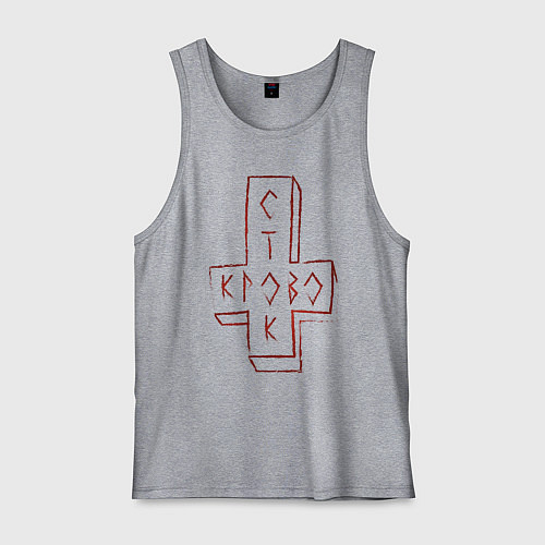 Мужская майка Кровосток / Меланж – фото 1