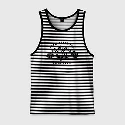 Майка мужская хлопок Горы зовут, цвет: черная тельняшка