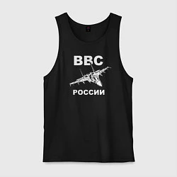 Мужская майка ВВС России