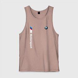 Майка мужская хлопок БМВ Мотоспорт, цвет: пыльно-розовый