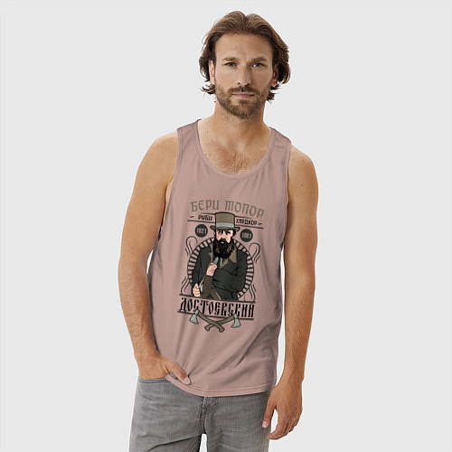 Мужская майка Достоевский: бери топор / Пыльно-розовый – фото 3