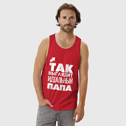 Майка мужская хлопок Так выглядит идеальный папа, цвет: красный — фото 2