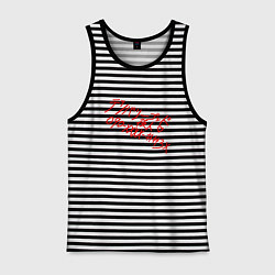 Майка мужская хлопок УСЛУГИ БОГА ЯТО, цвет: черная тельняшка