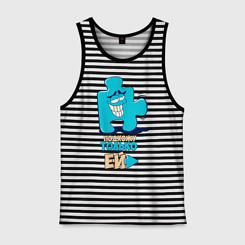 Мужская майка Её / Черная тельняшка – фото 1