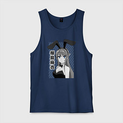 Майка мужская хлопок Маи, цвет: тёмно-синий