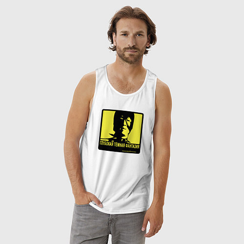 Мужская майка DEEP DARK FANTASY / Белый – фото 3