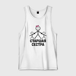 Мужская майка Старшая сестра