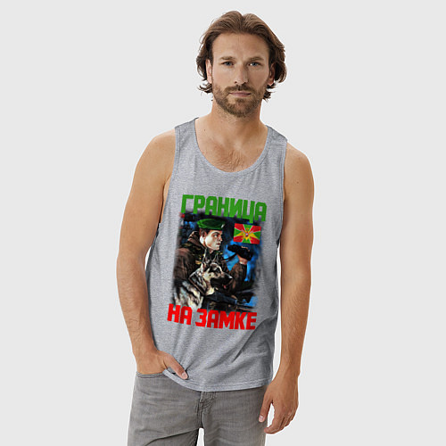 Мужская майка ГРАНИЦА НА ЗАМКЕ / Меланж – фото 3