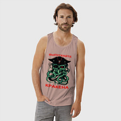 Майка мужская хлопок ВЫПУСКАЙТЕ КРАКЕНА, цвет: пыльно-розовый — фото 2