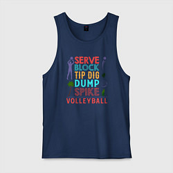 Майка мужская хлопок Game - Volleyball, цвет: тёмно-синий