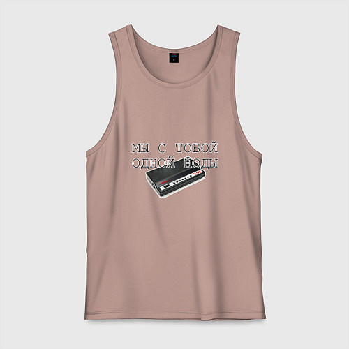 Мужская майка Мы с тобой одной ноды / Пыльно-розовый – фото 1