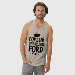 Майка мужская хлопок Гордый владелец Ford, цвет: миндальный — фото 2