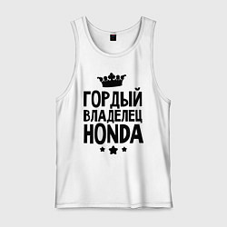 Мужская майка Гордый владелец Honda