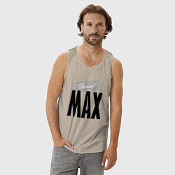 Майка мужская хлопок Нереальный Макс, цвет: миндальный — фото 2
