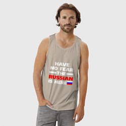 Майка мужская хлопок Не бойся, русский здесь, цвет: миндальный — фото 2