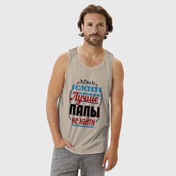 Майка мужская хлопок ЛУЧШИЙ ПАПА В МИРЕ, цвет: миндальный — фото 2