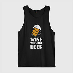 Мужская майка Wish you were beer