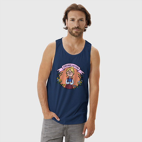 Мужская майка Спасибо учителю! / Тёмно-синий – фото 3