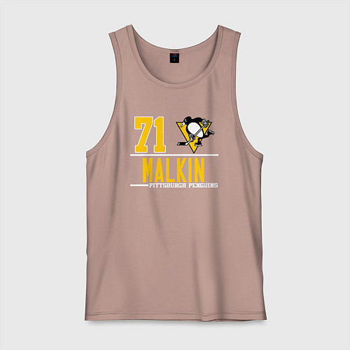 Мужская майка ЕВГЕНИЙ МАЛКИН ПИТСБУРГ / Пыльно-розовый – фото 1