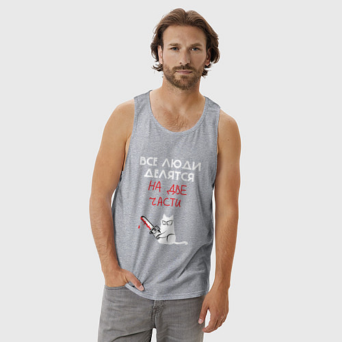 Мужская майка Неделимые люди / Меланж – фото 3