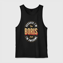 Мужская майка Because Im The Boris And Im Awesome