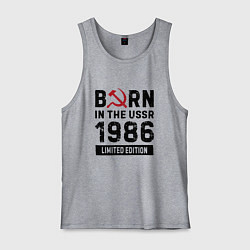 Майка мужская хлопок Born In The USSR 1986 Limited Edition, цвет: меланж