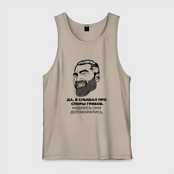 Майка мужская хлопок Гигачад Мем, цвет: миндальный