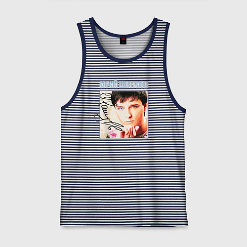 Мужская майка Юрий Шатунов в юности / Синяя тельняшка – фото 1