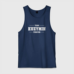 Майка мужская хлопок Team Kuzymin forever - фамилия на латинице, цвет: тёмно-синий