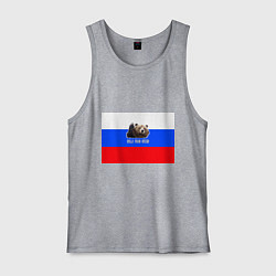 Мужская майка Привет из России - медведь и триколор