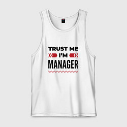 Мужская майка Trust me - Im manager