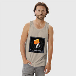 Майка мужская хлопок Транзистор КТ315 - Легенда, цвет: миндальный — фото 2