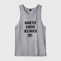 Майка мужская хлопок Лишний вес, цвет: меланж