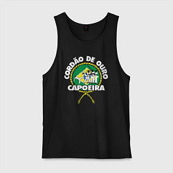 Майка мужская хлопок Capoeira - Cordao de ouro flag of Brazil, цвет: черный