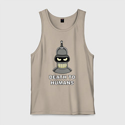 Майка мужская хлопок Bender - death to humans, цвет: миндальный