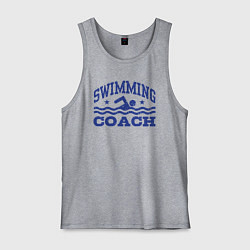 Майка мужская хлопок Тренер по плаванию, цвет: меланж