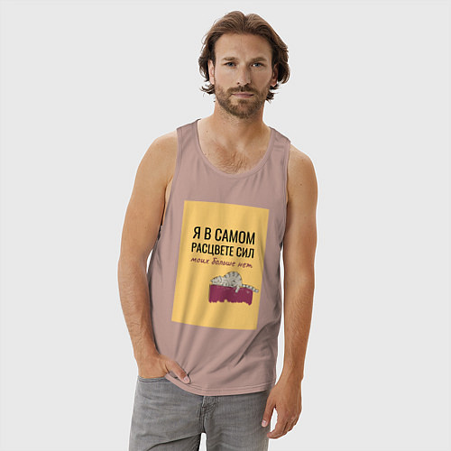 Мужская майка Уставший кот в полном расцвете сил / Пыльно-розовый – фото 3