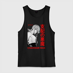 Майка мужская хлопок Макима - Иероглифы - Бензопила, цвет: черный