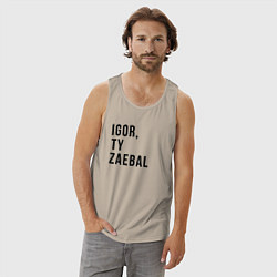 Майка мужская хлопок Nado bylo tebya srazu, цвет: миндальный — фото 2