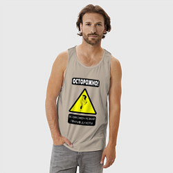 Майка мужская хлопок Осторожно, душнила, цвет: миндальный — фото 2