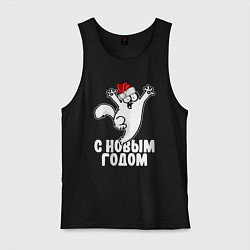 Майка мужская хлопок С Новым годом - кот Саймона, цвет: черный